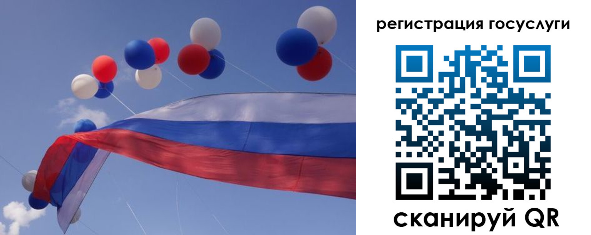 прописка законно в Донецке